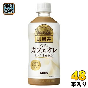 L  TheJtFI 500ml ybg{g 48{ (24{×2 ܂Ƃߔ) R[q[ ~N N[