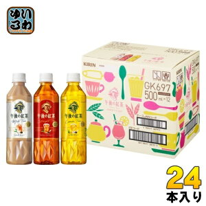 L ߌ̍g oGeB[Zbg 500ml ybg{g 3 24{ (12{×2 ܂Ƃߔ) Mtg g 菤i