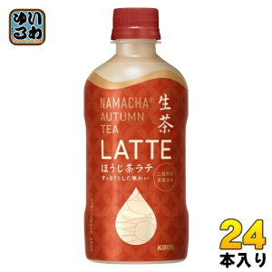 L  I[^ eB[e قe 400ml ybg{g 24{ e AUTUMN TEA LATTE
