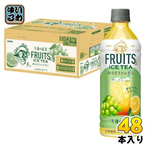 L ߌ̍g FRUITS & ICE TEA Ԃǂƃ 500ml ybg{g 48{ (24{×2 ܂Ƃߔ) g ACXeB[ ʏ`