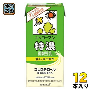 LbR[} Z 1L pbN 12{ (6{×2 ܂Ƃߔ)   C\t{ 