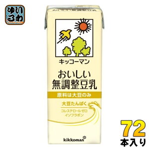 LbR[}  200ml pbN 72{ (18{×4 ܂Ƃߔ)   C\t{