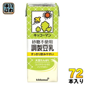 LbR[} sgp  200ml pbN 72{ (18{×4 ܂Ƃߔ)  RXe[[