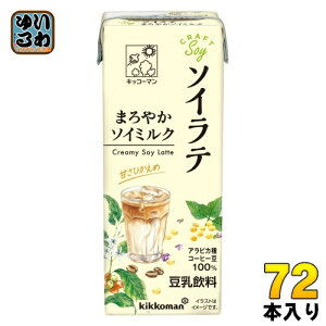 LbR[} Ntg\C \Ce ܂₩\C~N 200ml pbN 72{ (18{×4 ܂Ƃߔ)   C\t{ ÂЂ R[q[ 