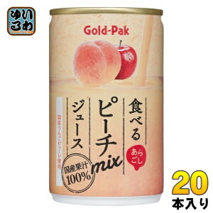 kGg[Ń|Cg5{Il S[hpbN Hׂ s[`~bNXW[X 160g  20{ ʏ`   mixW[X
