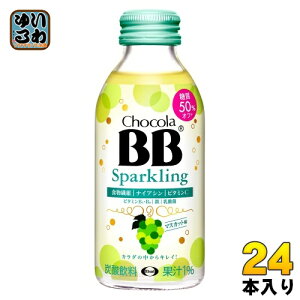エーザイ チョコラBB スパ−クリング マスカット味 140ml 瓶 24本入 炭酸飲料 食物繊維 栄養機能食品