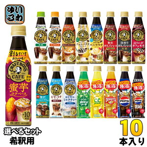Tg[ 邾Ntg{XJtF hNo[ ߗp 340ml ybg{g Iׂ 10{ (1{×10) ǂ R[q[ e yvV[ RN ojex[X t 