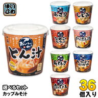 神州一味噌 カップみそ汁 おいしいね!! 選べる 36個 (6個×6) よりどり おみそ汁 味噌汁 即席 とん汁 な…