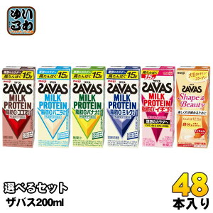 UoX ~NveC 200ml pbN Iׂ 48{ (24{×2) SAVAS b0 milk protein RRA oj oii ~N C`S  r^~ ς