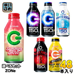 Tg[ HYPER ZONe  400ml {g Iׂ 48{ (24{×2) GiW[hN Y_ HGiW[ zCg\[_ ubNp` nCp[][ [