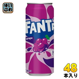 コカ・コーラ ファンタ グレープ 500ml 缶 48本 (24本入×2 まとめ買い) 炭酸飲料 タンサン ジュース