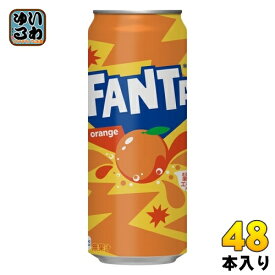 コカ・コーラ ファンタ オレンジ 500ml 缶 48本 (24本入×2 まとめ買い) 炭酸飲料 缶ジュース 果汁