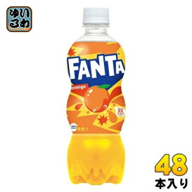 〔10%OFFクーポン配布中！〕 コカ・コーラ ファンタ オレンジ 500ml ペットボトル 48本 (24本入×2 まとめ買い) 炭酸飲料 タンサン ジュース