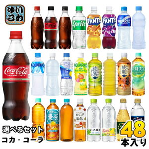 RJER[ ANGAX  ͂  500ml ybg{g Iׂ 48{ (24{×2) Ԍ ǂ vX xX ق t@^ X|h u ^T