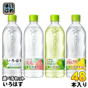͂ 540ml ybg{g Iׂ 48{ (24{×2) RJER[ ǂ vX MǑ΍ ⋋ ⋋ VR ~lEH[^[ RJR[