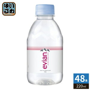 �G�r�A�� 220ml �y�b�g�{�g�� 48�{ (24�{��×2 �܂Ƃߔ���) �i�`������ �~�l�����E�H�[�^�[ �d�� �t�����X�Y evian �ɓ��� ���K�A���i