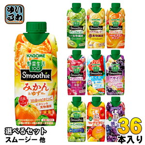 JS X[W[ ؐ  330ml pbN Iׂ 36{ (12{×3) Gߌ ǂ ݂&䂸 VC}XJbg S ATC[&oii ̃t[c ؃W[X