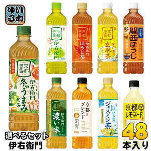 ɉEq 525ml 600ml ybg{g Iׂ 48{ (24{×2) Tg[ ǂ  ~̂܂ݐ sl[h Β Ē Gߌ ґWX~ suh ق