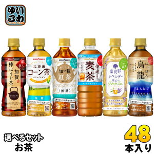 |bJTb|  500ml 525ml 600ml ybg{g Iׂ 48{ (24{×2) _ق kCR[ ܒmg ɒB xǖ색x_[eB[ ɂۂG