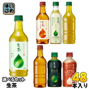  400ml 430ml 525ml ybg{g Iׂ 48{ (24{×2) L ǂ b` قe Β  ق mJtFC xȂ JtFC[