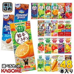 JS ؃W[X ؐ  195ml 200ml pbN Iׂ 48{ (24{×2) Gߌ ǂ F{fR| ~̃t[c Lc݂ X A[hu[Y @\\Hi