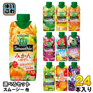 JS X[W[ ؐ  330ml pbN Iׂ 24{ (12{×2) Gߌ ǂ ݂&䂸 VC}XJbg S ATC[&oii ̃t[c ؃W[X