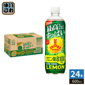 アサヒ 三ツ矢 ウルトラストロングレモン 600ml ペットボトル 24本入 熱中症対策 炭酸飲料 三ツ矢サイダー タンサン クエン酸 ビタミンC