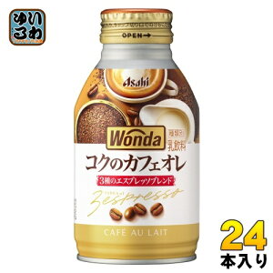 ATq _ WONDA RÑJtFI 260g {g 24{ R[q[  ʃR[q[ R[q[ 