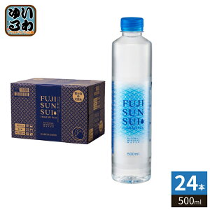 �x�m�̌��� FUJI SUN SUI 500ml �y�b�g�{�g�� 24�{�� �x�m�R�� �V���J ���Y�~�l�����E�H�[�^�[ � FUJISUNSUI