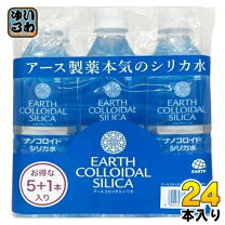 楽天市場】シリカ ナノコロイドの通販