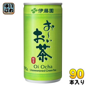 伊藤園 おーいお茶 緑茶 190g 缶 90本 (30本入×3 まとめ買い) お〜いお茶 りょくちゃ ドリンク