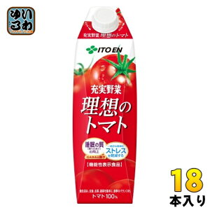 伊藤園 充実野菜 理想のトマト 屋根型キャップ 1L 紙パック 18本 (6本入×3 まとめ買い) 野菜ジュース トマトジュース 機能性表示食品