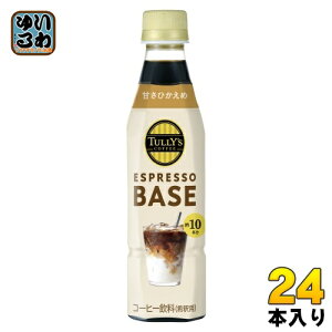 ɓ ^[YR[q[ GXvb\x[X ÂЂ 340ml ybg{g 24{ (12{×2 ܂Ƃߔ) ߗp R[q[ 