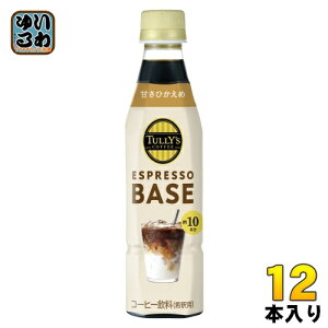 ɓ ^[YR[q[ GXvb\x[X ÂЂ 340ml ybg{g 12{ ߗp R[q[ 