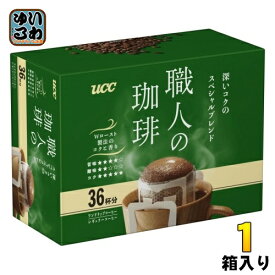 〔7%OFFクーポン&エントリーでP5倍〕 UCC 職人の珈琲 ワンドリップコーヒー 深いコクのスペシャルブレンド 36杯分 1箱入 コーヒー ドリップコーヒー 珈琲 レギュラーコーヒー 〔コーヒー〕