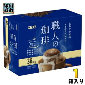 〔7%OFFクーポン&エントリーでP5倍〕 UCC 職人の珈琲 ワンドリップコーヒー まろやか味のマイルドブレンド 36杯分 1箱入 コーヒー ドリップコーヒー 珈琲 レギュラーコーヒー 〔コーヒー〕