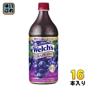 ATq Welch's EF` O[v100 800g ybg{g 16{ (8{×2 ܂Ƃߔ) ʏ` ʏ`100% O[vW[X ԂǂW[X