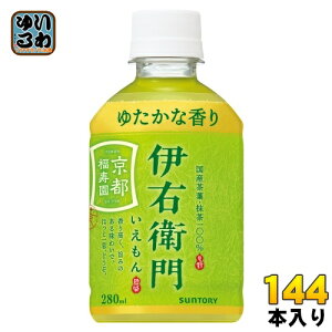 Tg[ Β ɉEq VDp 280ml ybg{g 144{ (24{×6 ܂Ƃߔ)  ̔@p COLD