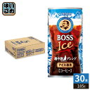 サントリー BOSS ボス 地中海ブレンド 185g 缶 30本入 缶コーヒー 珈琲 アイスコーヒー