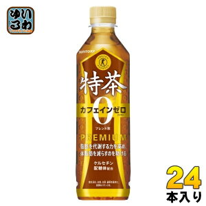 Tg[ ɉEq  JtFC[ uh 500ml ybg{g 24{  gNz   ZERO