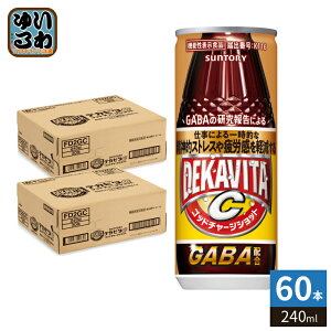 �T���g���[ �f�J�r�^C �S�b�h�`���[�W�V���b�g VD�p 240ml �� 60�{ (30�{��×2 �܂Ƃߔ���) GABA �@�\���\���H�i ���̋@�p �Y�_����