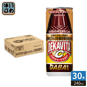 �T���g���[ �f�J�r�^C �S�b�h�`���[�W�V���b�g VD�p 240ml �� 30�{�� GABA �@�\���\���H�i ���̋@�p �Y�_����