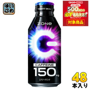 ׂPayK炦I Tg[ HYPER ZONe ENERGY 400ml  48{ (24{×2 ܂Ƃߔ) ZONeV[t GiW[hN nCp[][