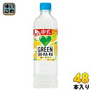 サントリー GREEN DA・KA・RA グリーンダカラ 冬限定ビタミン ゆず味 600ml ペットボトル 48本 (24本入×2 まとめ買い) ダカラ だから ゆず 季節限定