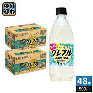 �T���g���[ �V�R�� �O���t���X�p�[�N�����O ���� 500ml �y�b�g�{�g�� 48�{ (24�{��×2 �܂Ƃߔ���) �Y�_�� �O���t�� �ۍ��X�p�[�N���� SPARKLING