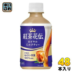 �R�J�E�R�[�� �g���ԓ` ���C�����~���N�e�B�[ 280ml �y�b�g�{�g�� 48�{ (24�{��×2 �܂Ƃߔ���) �g������ ���⌓�p