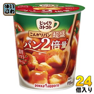 �|�b�J�T�b�|�� ��������R�g�R�g ���񂪂�p�� ���� �Z���g�}�g�|�^�[�W�� 24�� (6��×4 �܂Ƃߔ���) �J�b�v�X�[�v �������肱�Ƃ��� �p��2�{��