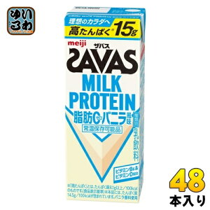  UoX ~NveC b[ oj 200ml pbN 48{ (24{×2 ܂Ƃߔ)  b0 퉷ۑ\i