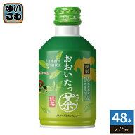 JAフーズおおいた おおいたっ茶 275ml ボトル缶 48本 (24本入×2 まとめ買い) おちゃ お茶 緑茶 りょくち…