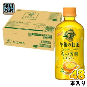 L ߌ̍g eB[ zbg 400ml ybg{g 48{ (24{×2 ܂Ƃߔ) g ߌeB[ HOT ~̖F